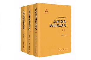 罗马诺转穆帅发言：佩普砸钱买菲利普斯说换就换，我签1人都很难